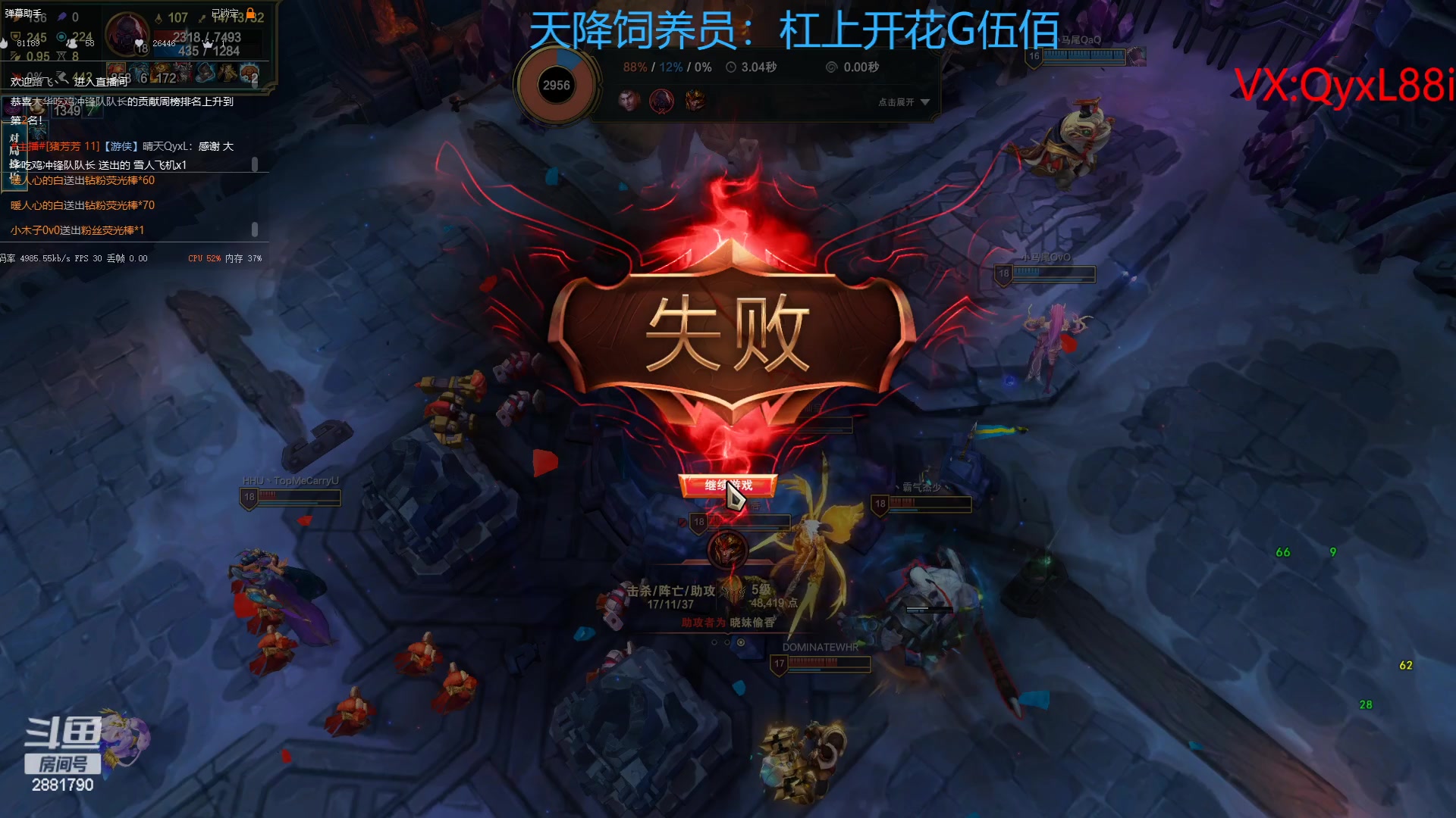 【2023-03-29 12点场】晴天QyxL：晴天：重生之约德尔人