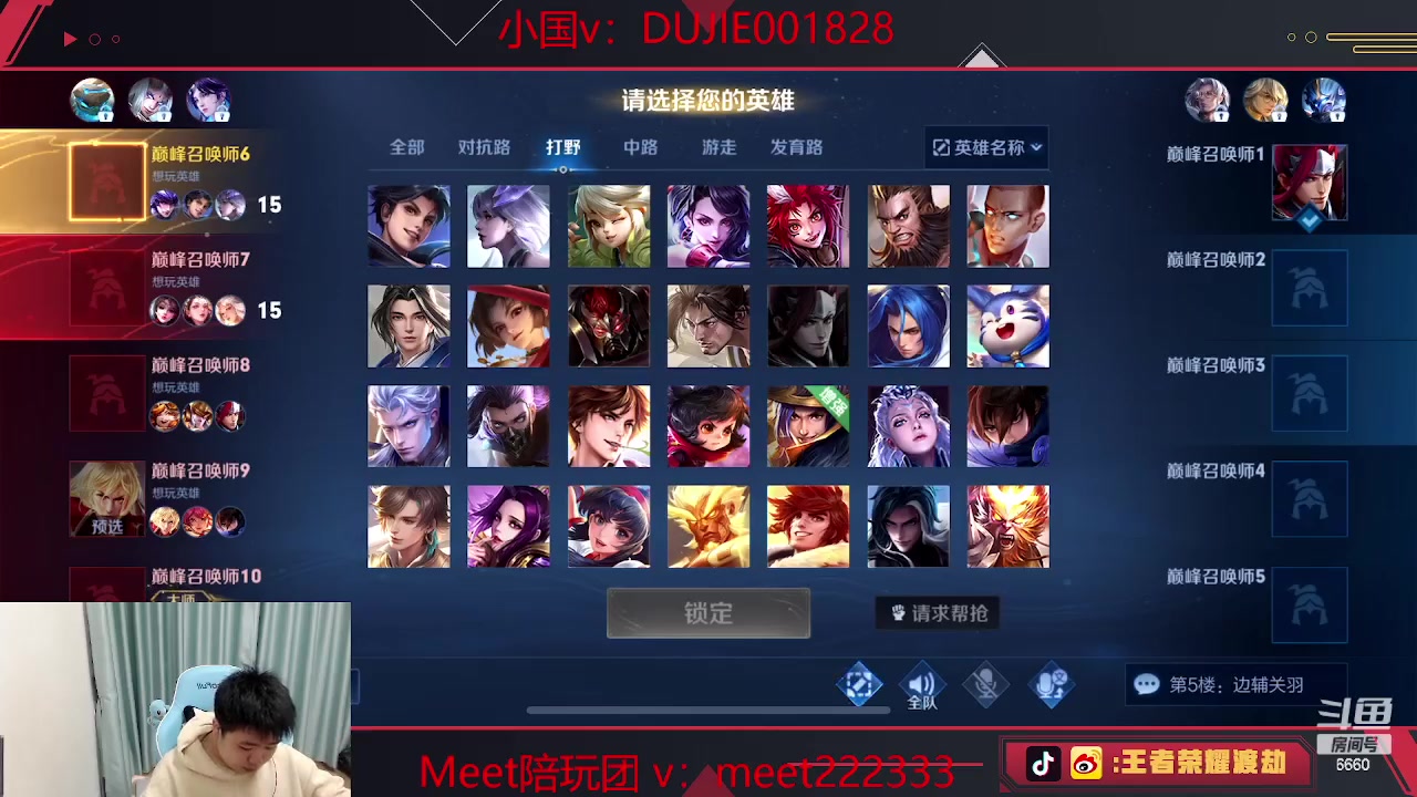 【2023-03-29 12点场】RW渡劫：今天国士无双！！！