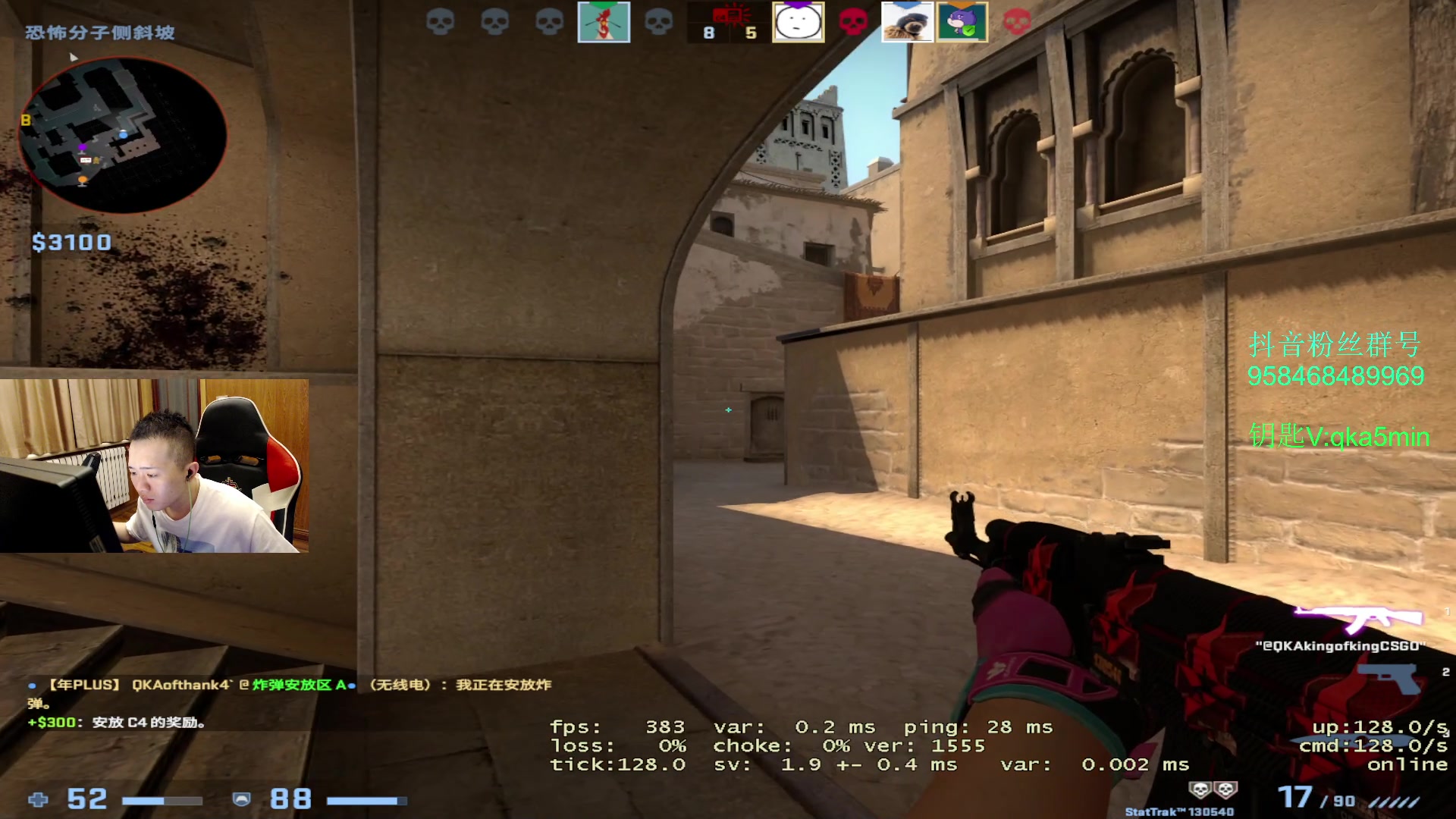 【2023-03-29 00点场】QKA付志海：【QKA】主打的就是一手贱