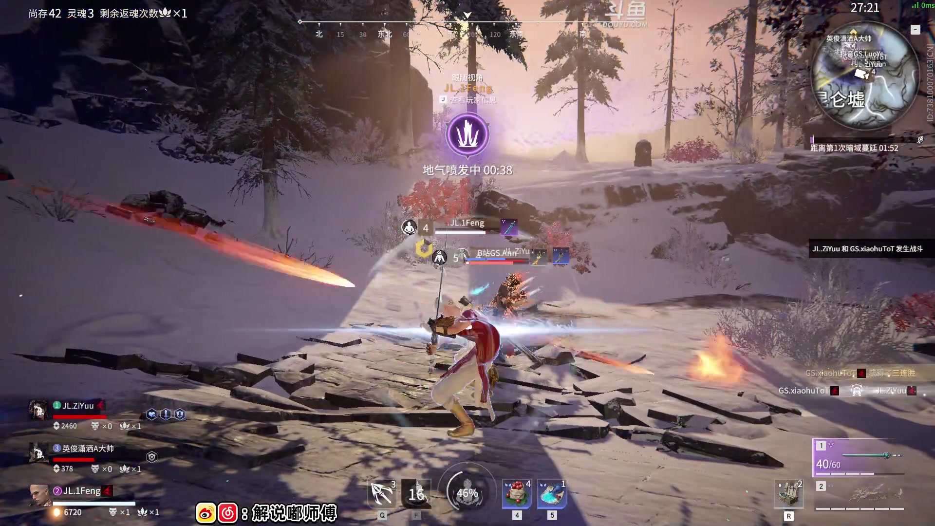 【2023-03-29 15点场】解说嘟师傅：【嘟师傅】官方训练赛T2