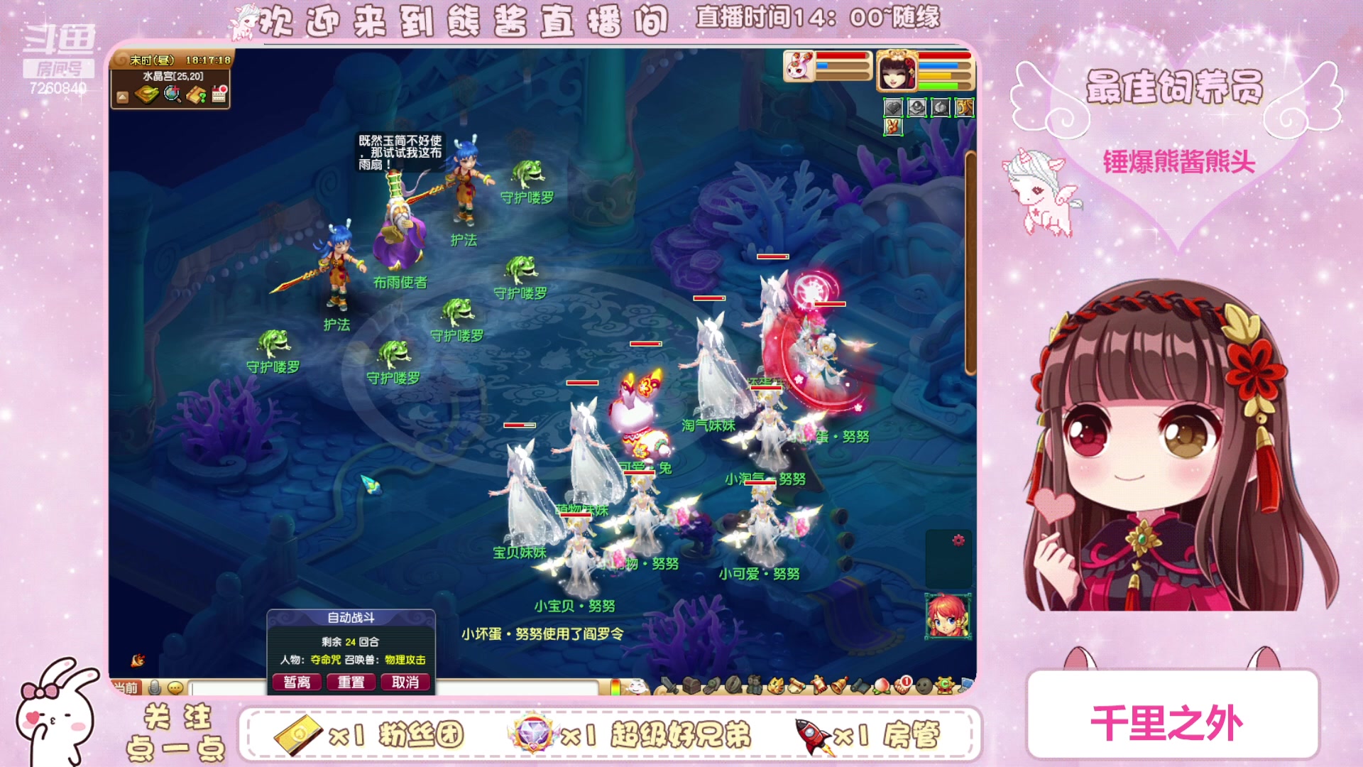 【2023-03-29 17点场】熊酱丶：千里之外 头铁4DF 努力冲化九