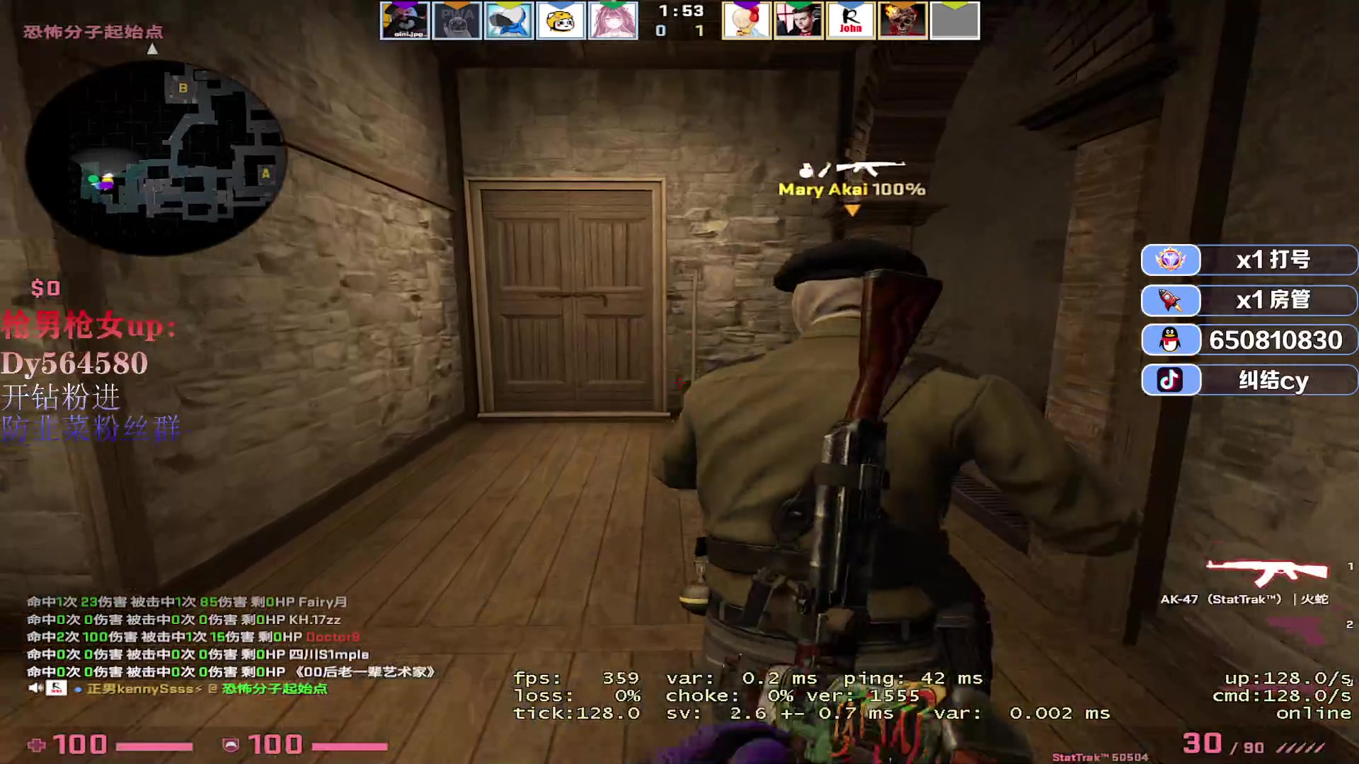 【2023-03-29 11点场】纠结cy：【帮打号】完美B开会车