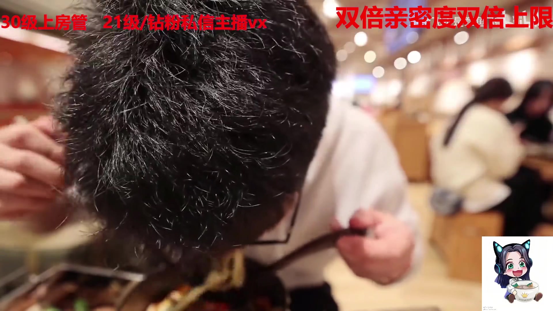 【2023-03-29 10点场】呆妹儿小霸王：【双倍】和雕哥小刘狗哥一起吃饭