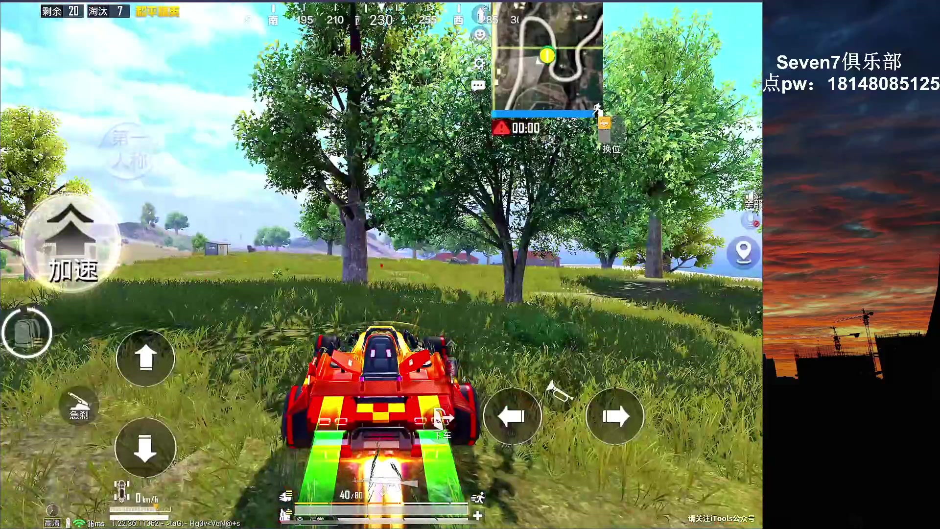 【2023-03-29 14点场】六神弟弟Tht：⭐冲单排榜1⭐ 88880