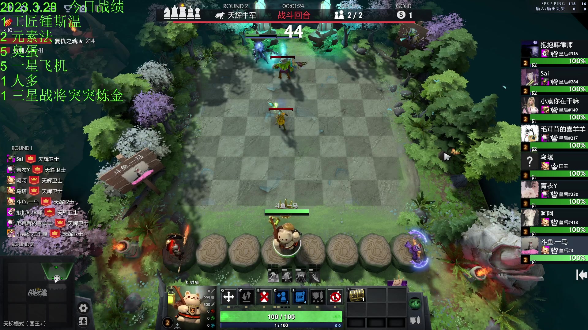 【2023-03-28 23点场】1874ooo：今天你工匠锤了么~