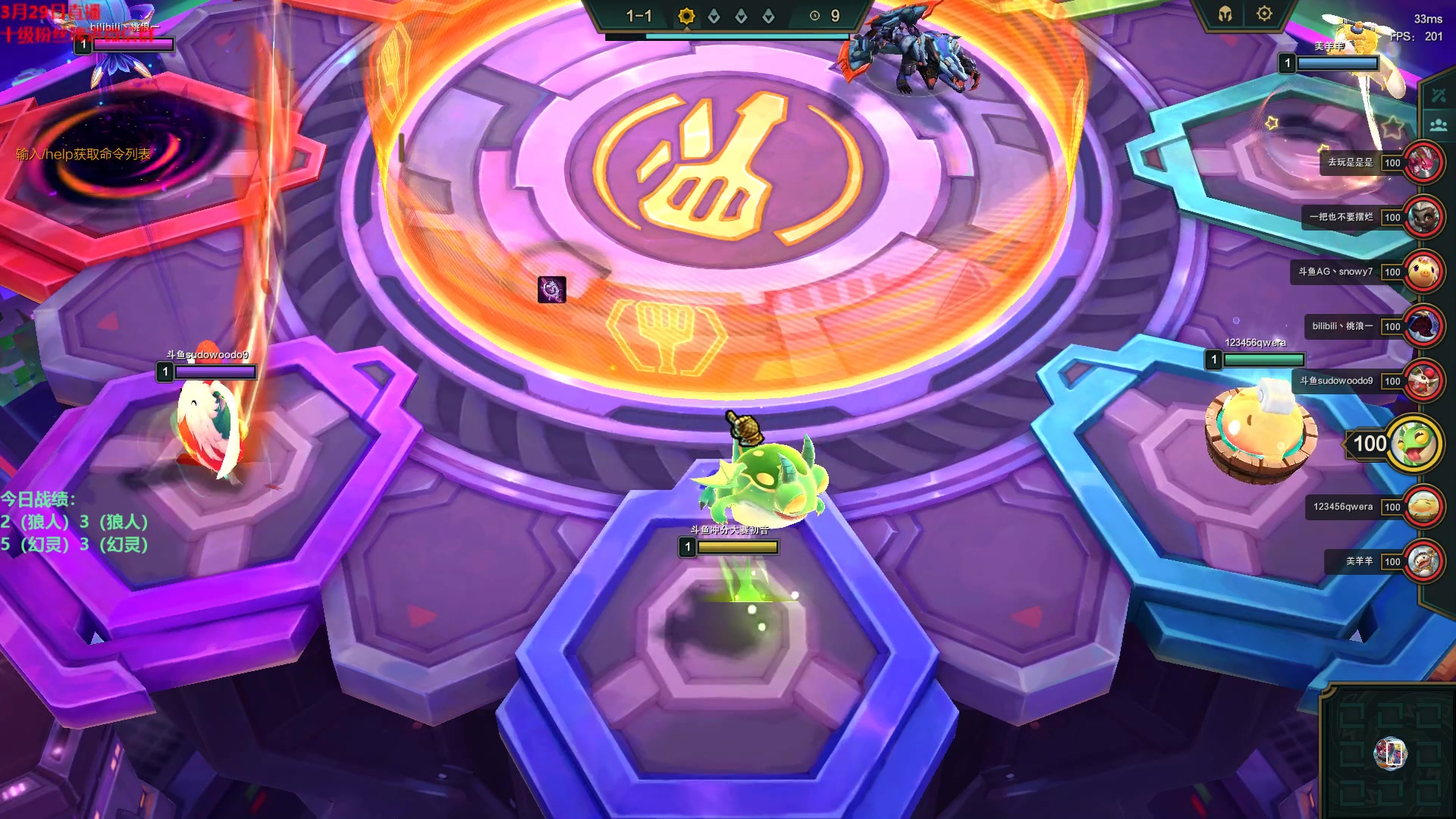 【2023-03-29 00点场】初音未来灰飞：初音：国服冲分！