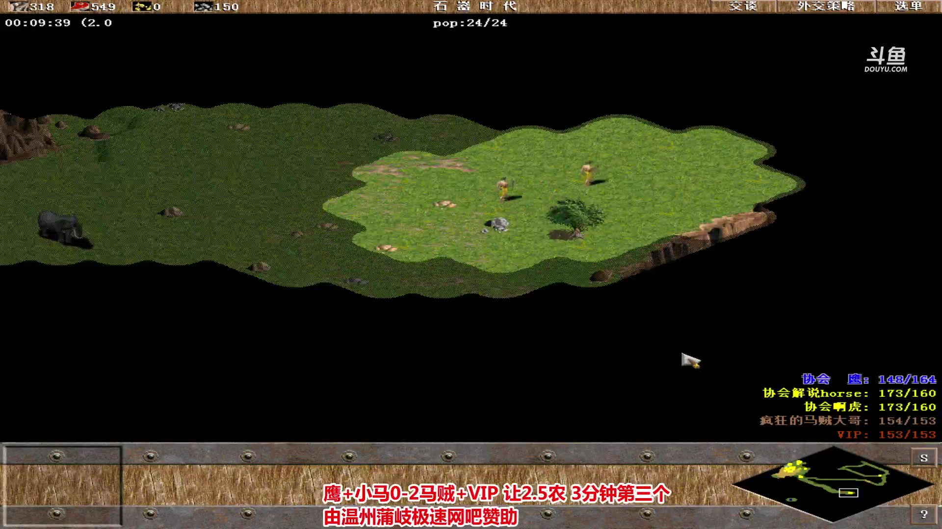 【2023-03-28 16点场】罗马协会：罗马复兴巅峰对决