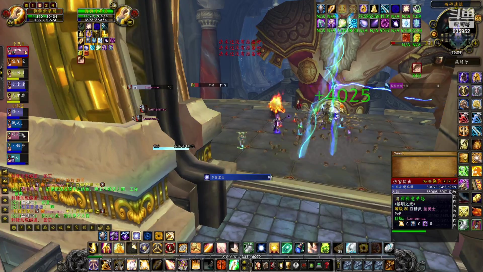 【2023-03-28 14点场】兴兴的梦想：伊佛斯-哎，好多CD没打！635952