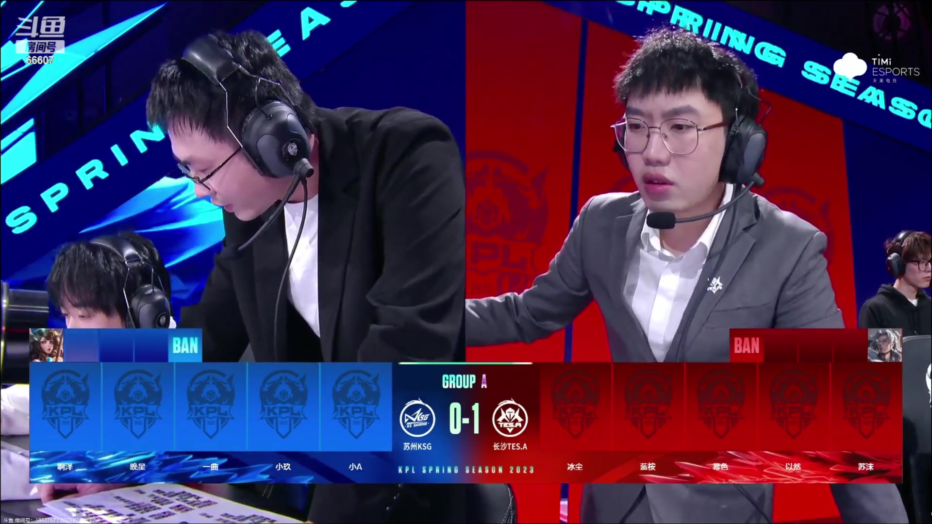 【2023-03-29 16点场】YTG丶落幕：苏州KSG vs 长沙TES 66607