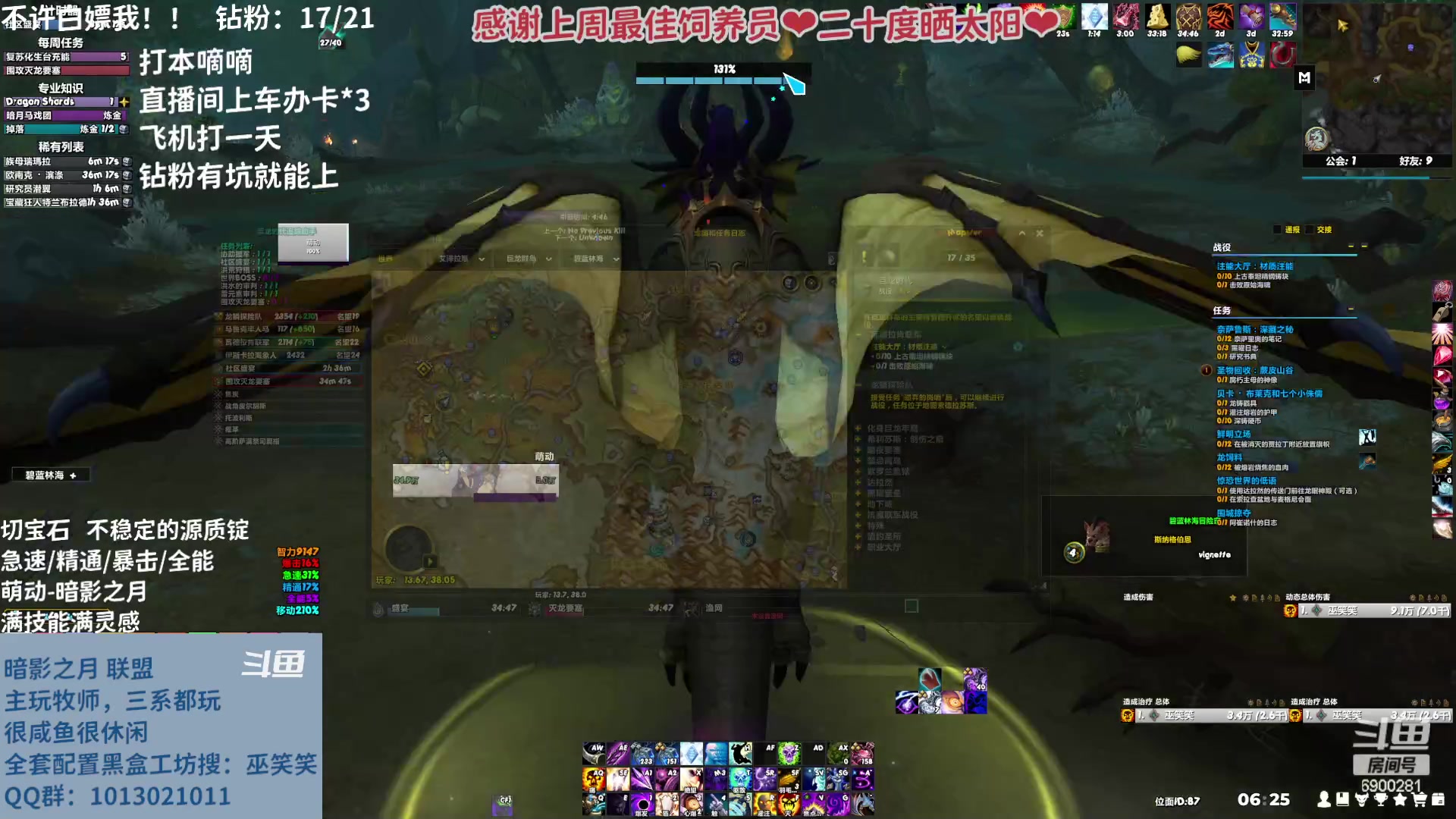 【2023-03-28 06点场】巫笑笑：wxx咸鱼大秘境