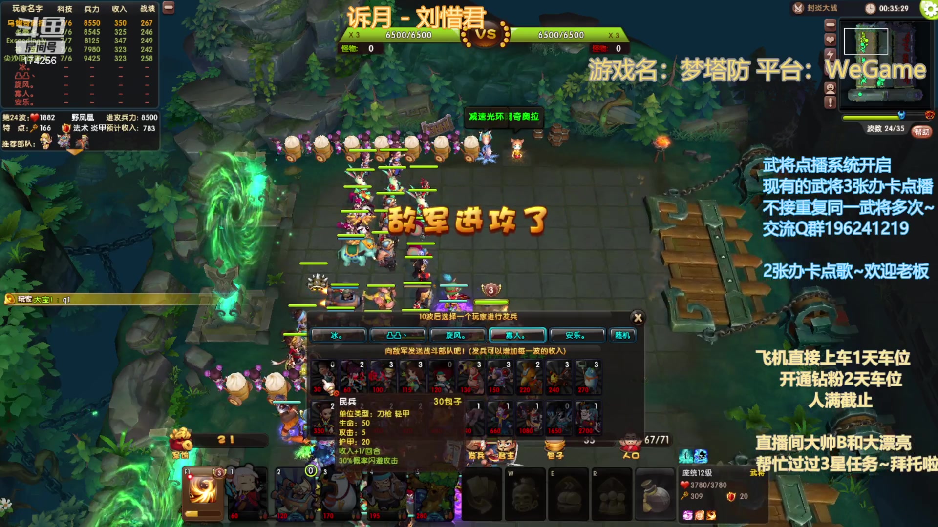 【2023-03-28 18点场】皮小乌：乌：出现吧~加班乌！