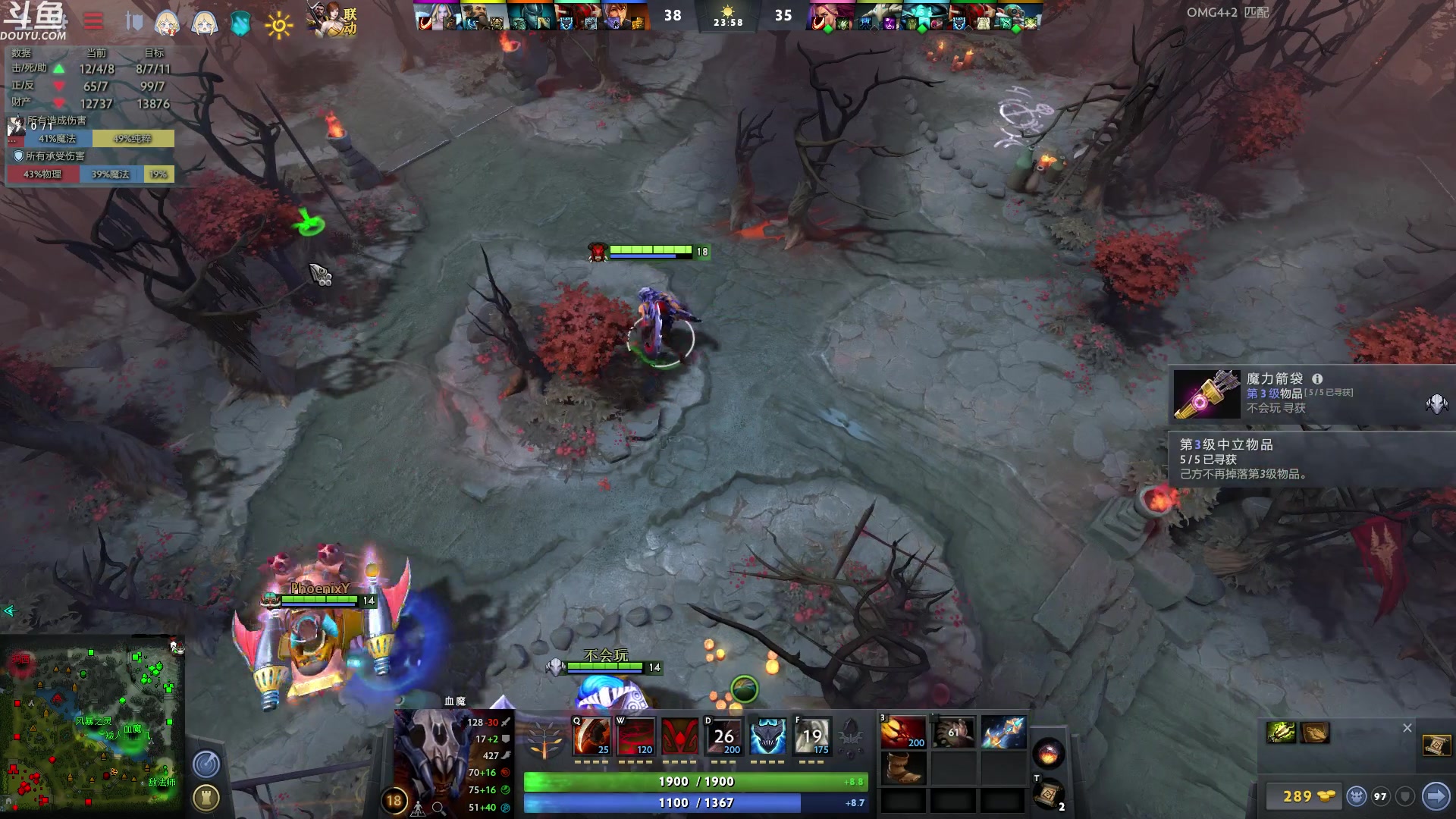 【2023-03-29 03点场】wenshen589：哪有这么容易倒下！