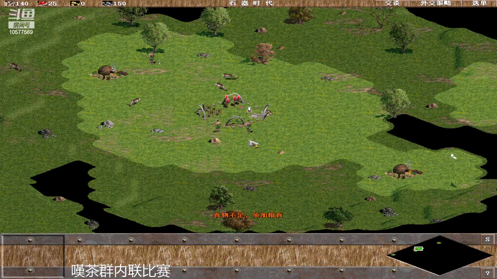【2023-03-28 13点场】明哥289：明哥289的直播间，罗马复兴