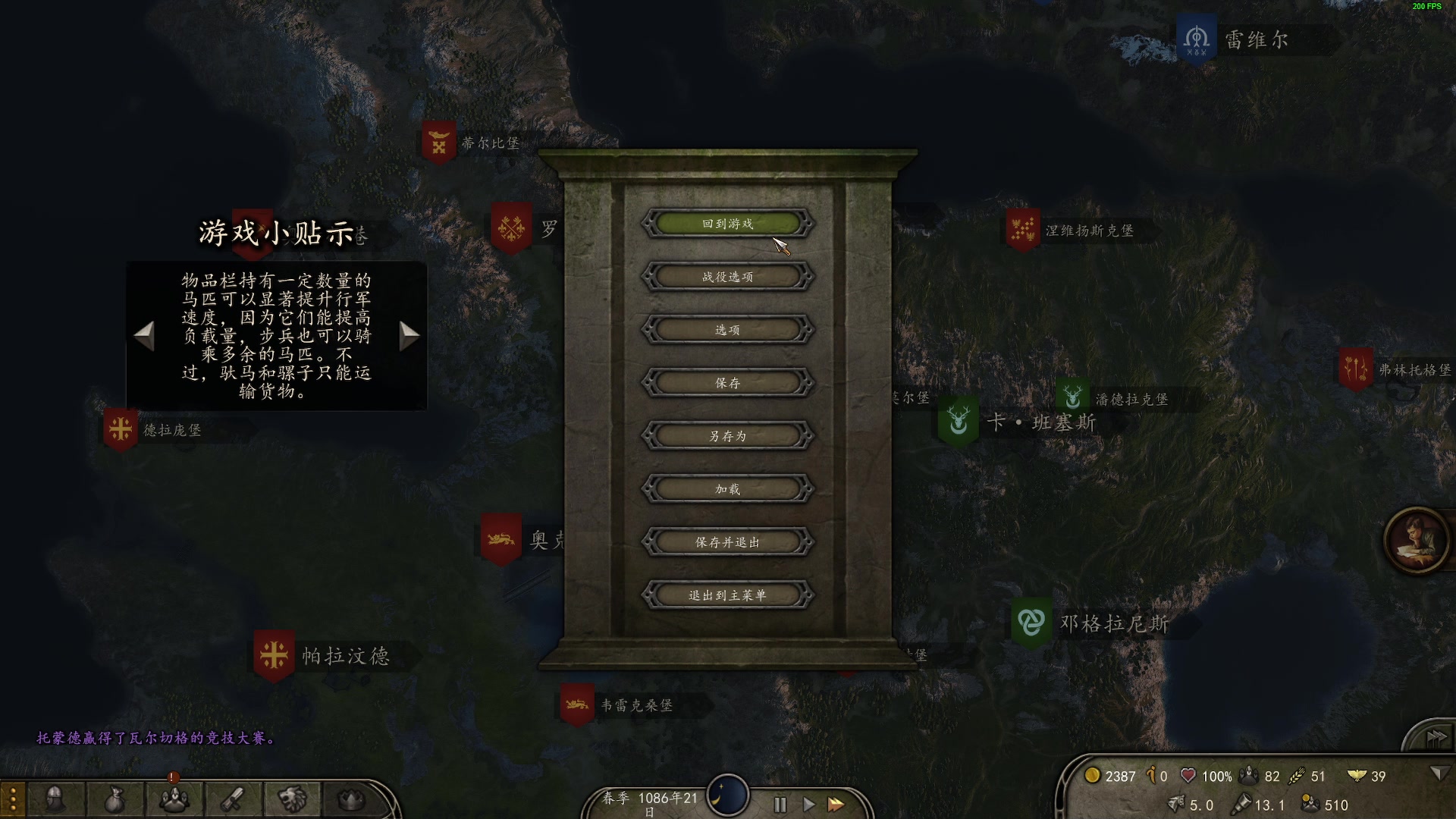 【2023-03-28 23点场】深白不是小白：【骑砍2】白一刀，弱小，无助