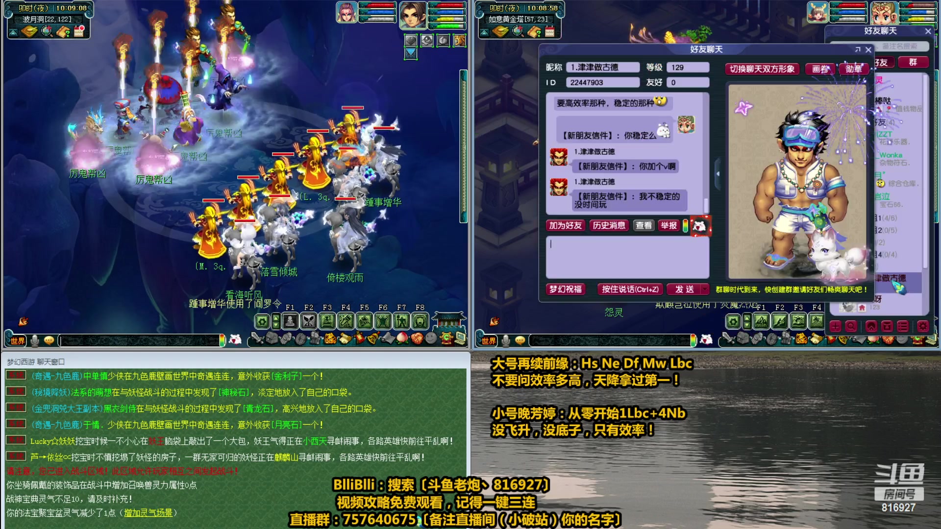【2023-03-29 09点场】Mhxy炮哥丶：老炮：哦豁，你们要的4女魃来了！