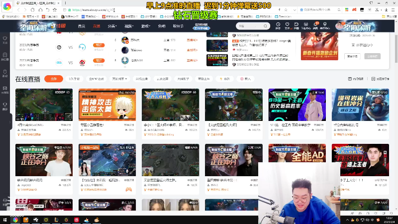 【英雄联盟】你的大湿兄zZ的精彩时刻 20230329 01点场