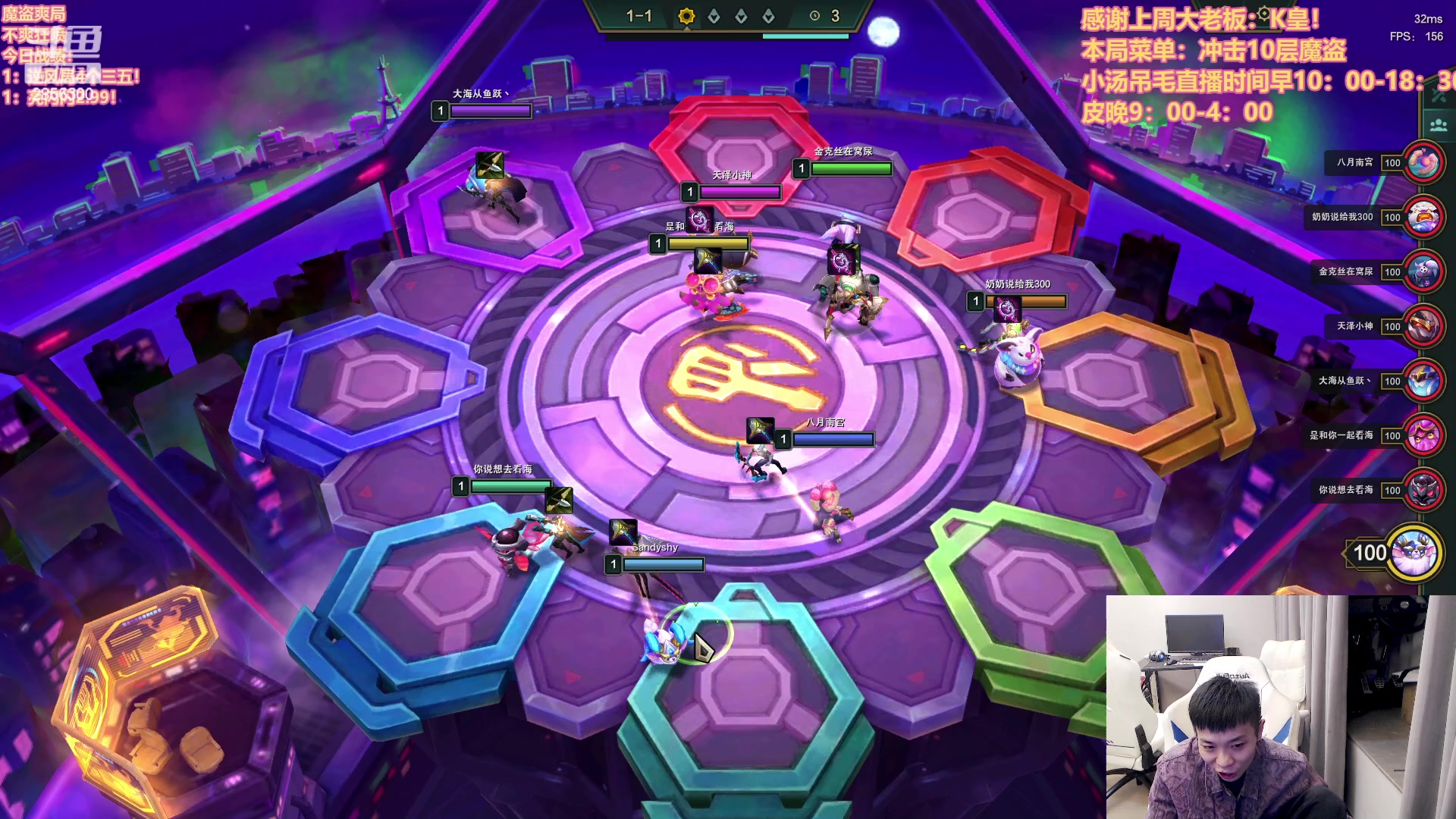 【2023-03-28 21点场】NB丶条皮兄弟：皮哥魔盗！快乐保障！