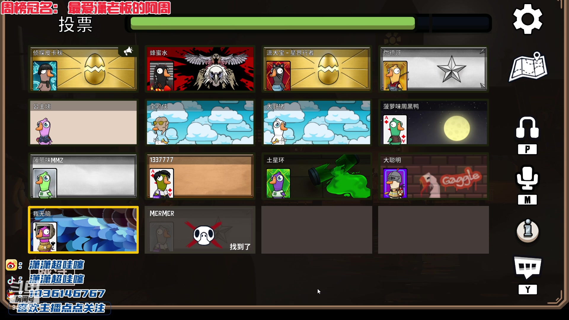 【2023-03-29 02点场】潇潇超哇噻：未曾谋面的也终究会相遇