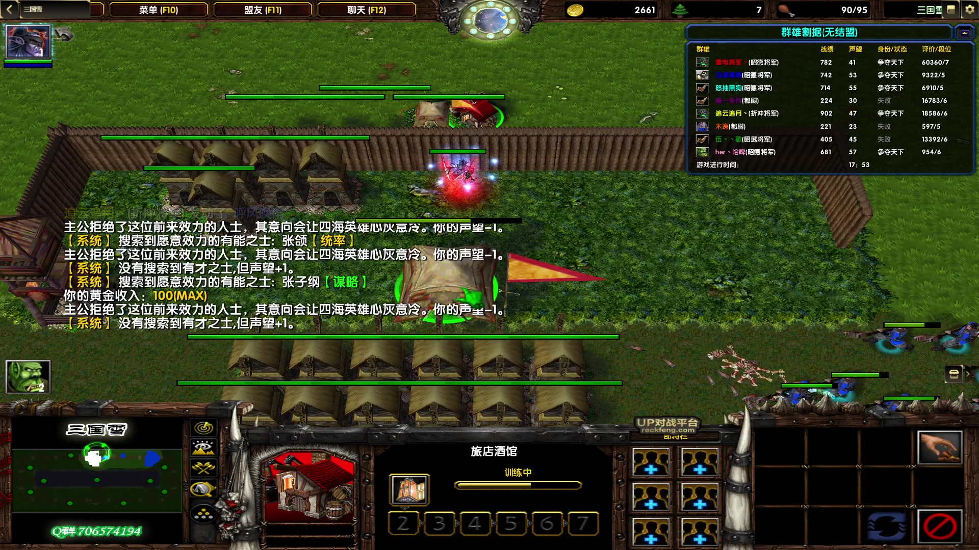 【2023-03-28 17点场】余贰人：新年快乐！ 97828