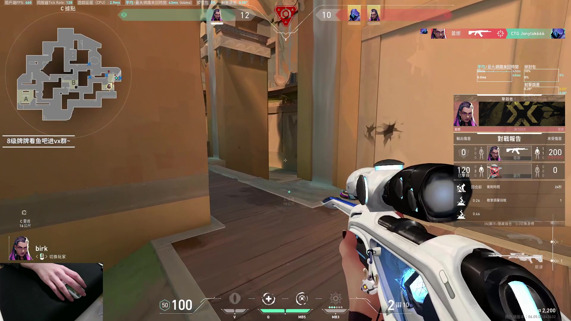 【2023-03-27 21点场】九二楷之丶92K：练瓦猛练~绝活霓虹