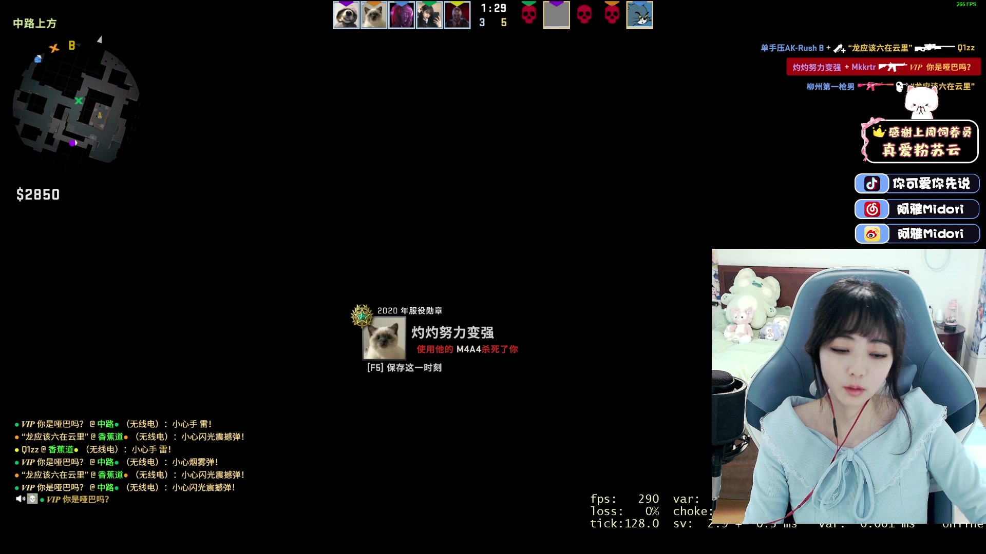 【2023-03-28 23点场】阿雅Midori：我又又又又18岁啦