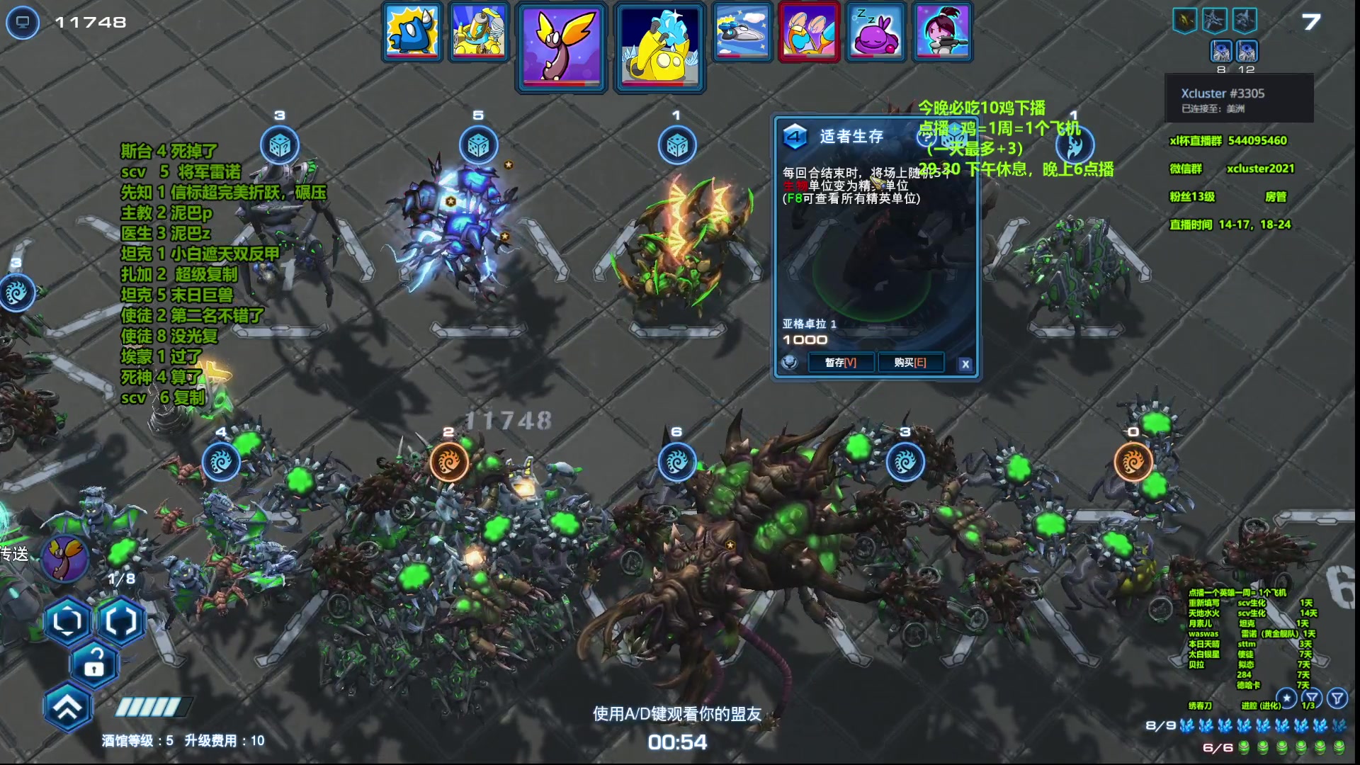 【2023-03-28 22点场】xcluster：星际酒馆，今天10鸡下播