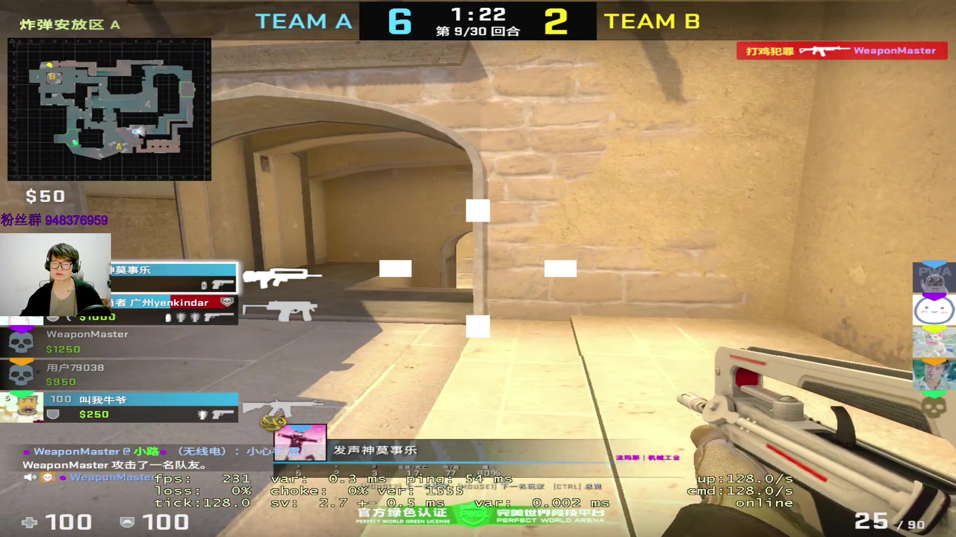 【2023-03-28 22点场】CSGO2ge：变态准心2ge