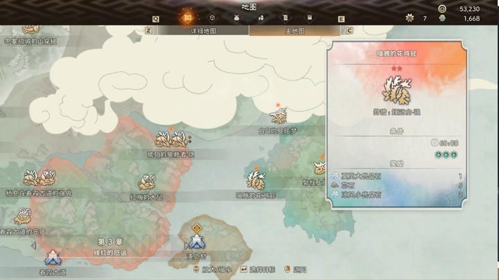 【狂野之心】22鸡冠禽·强-机巧刀