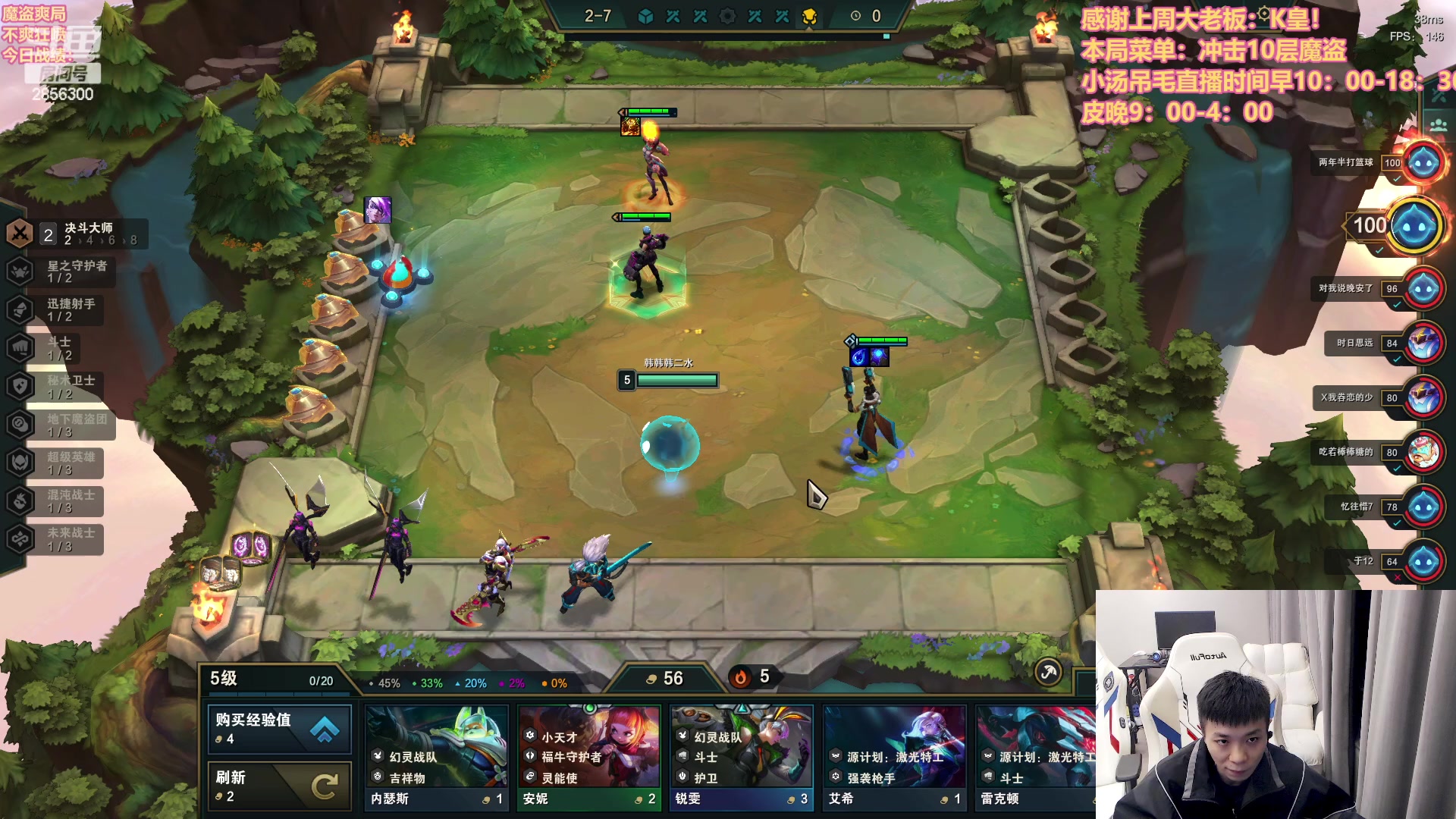 【2023-03-29 19点场】NB丶条皮兄弟：皮哥魔盗！快乐保障！