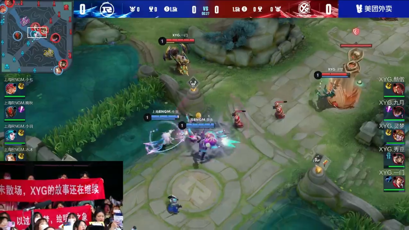 上海RNG.M VS XYG第1局-2023KPL春季赛常规赛