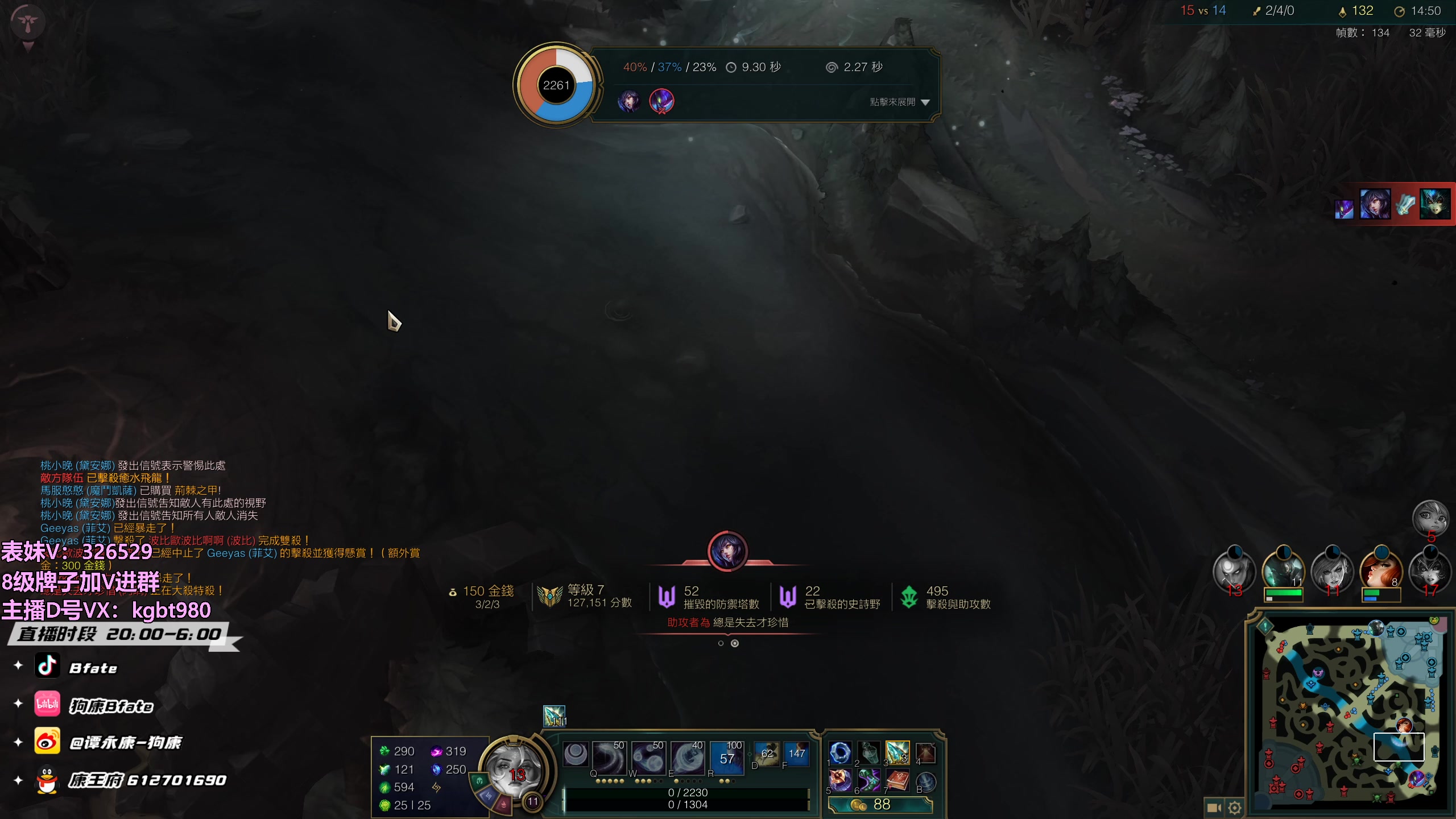 【2023-03-28 21点场】狗康Bfate丶：不灭战神！时光巫妖把把MVP!