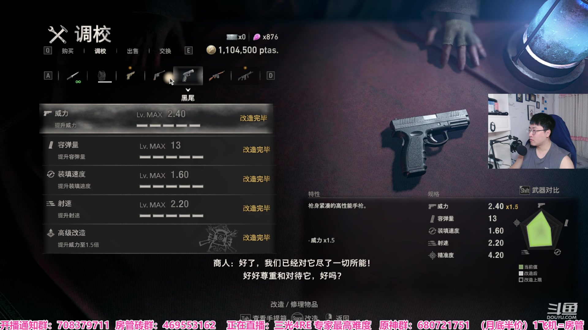 【2023-03-27 18点场】绅士闪闪：恐怖游戏 专家最高难度