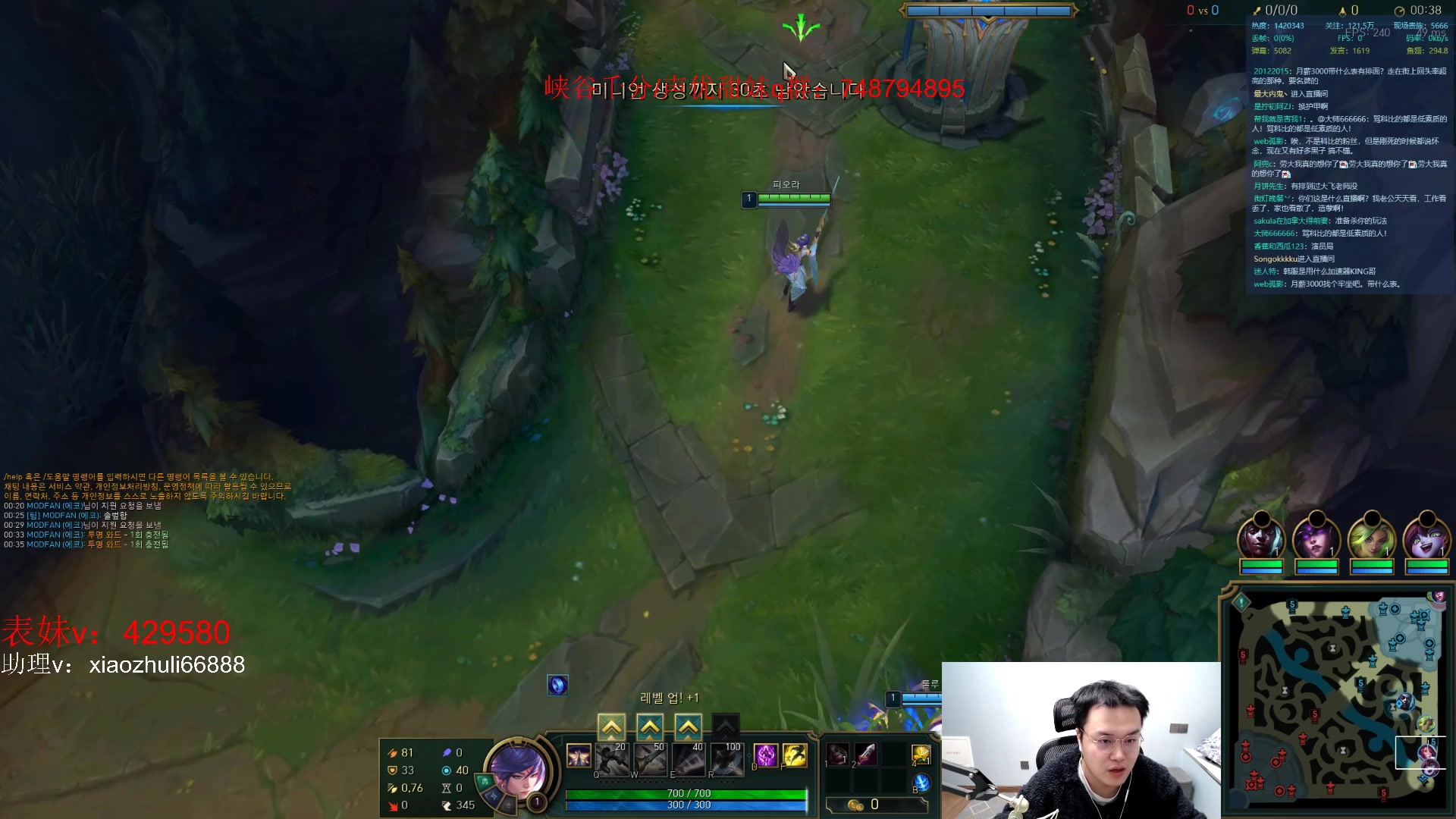 【2023-03-28 23点场】jjking剑姬：韩服重整旗鼓！