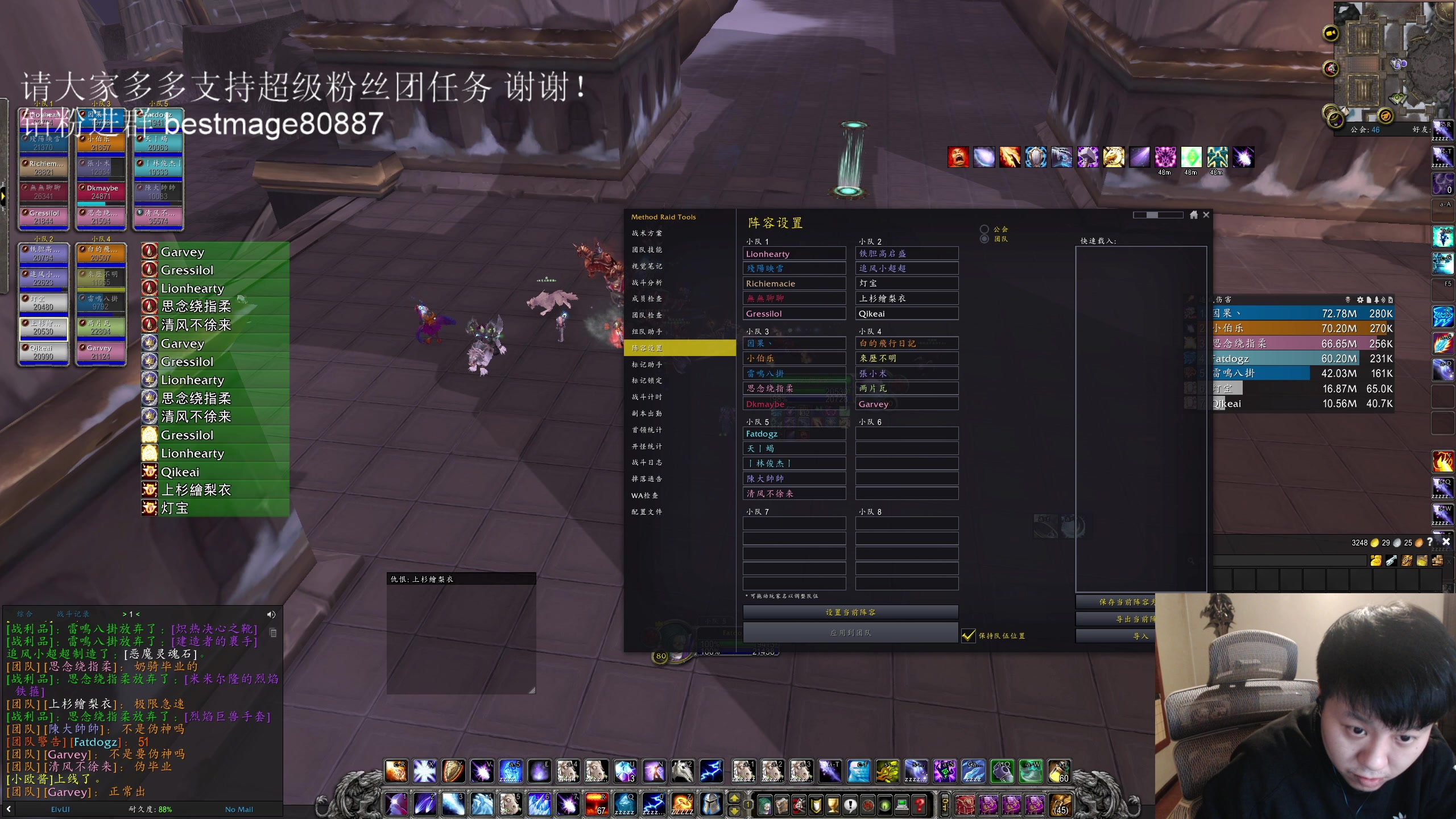 【2023-03-29 01点场】DMC葡萄鹏：这周继续保持20车！加油！