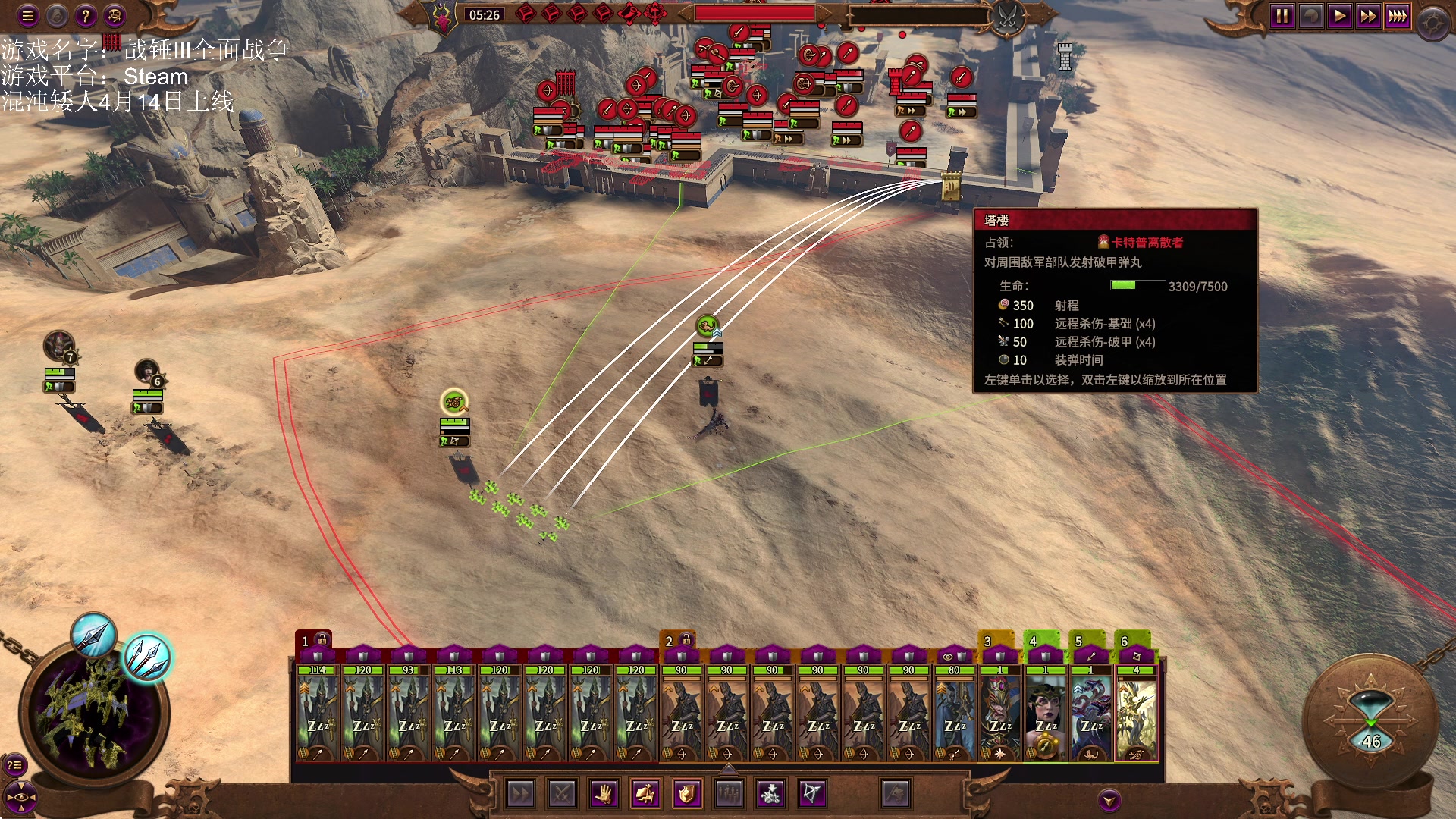 【2023-03-29 12点场】鱼的眼泪水知道：战锤Ⅲ全面战争