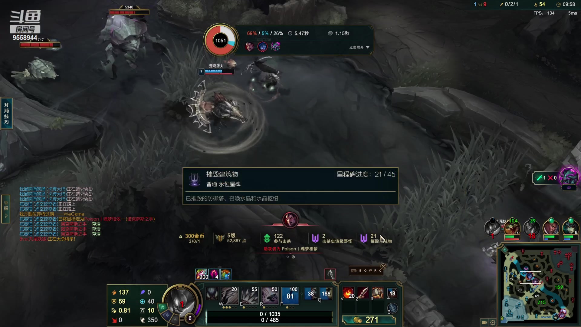 【2023-3-27 20点场】我们是坏人丶三国意轩:专心上分，周末配将