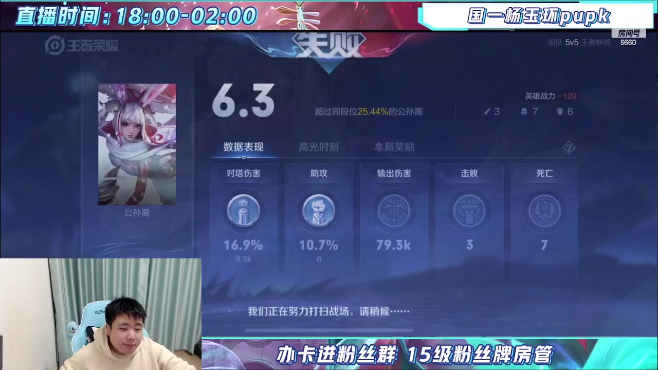 【2023-03-29 22点场】RW渡劫：今天国士无双！！！