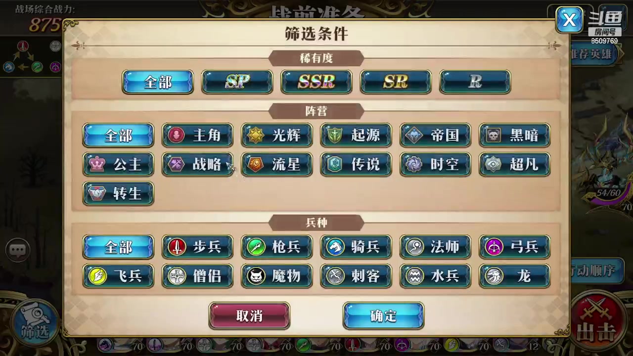 【2023-03-28 12点场】小短裤没兜住：小短裤没兜住的直播间