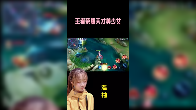 阿离的极限拉扯