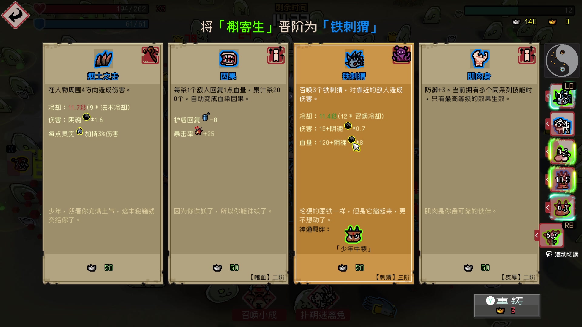 【2023-03-28 20点场】重金难求一杯水：今天晚上《SIFU》正式开战