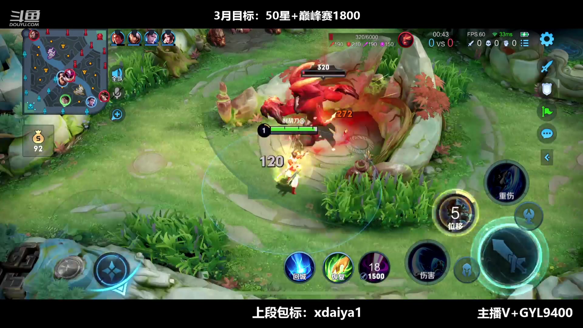 【2023-03-29 10点场】Fly高一刀：高一刀：百星教学手法