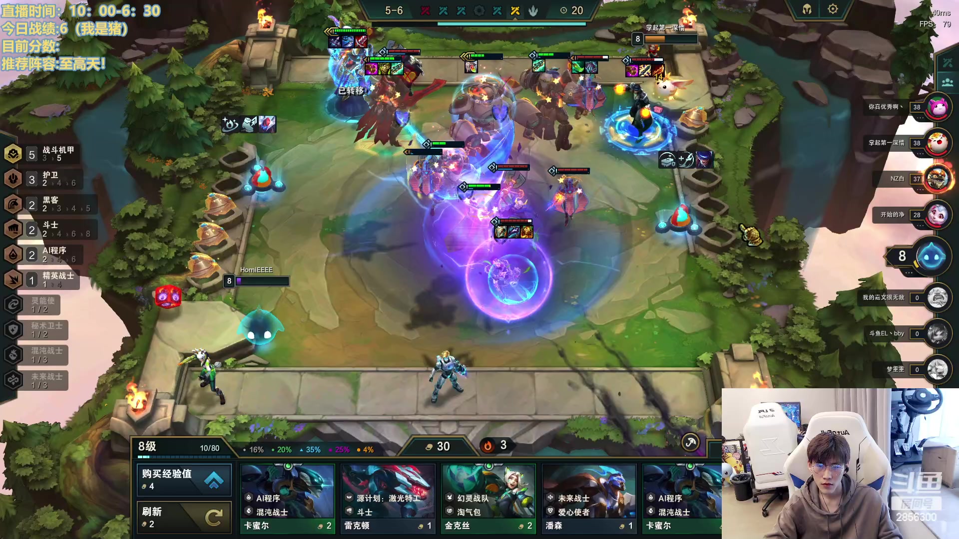 【2023-03-29 13点场】NB丶条皮兄弟：小悟了一点上点分