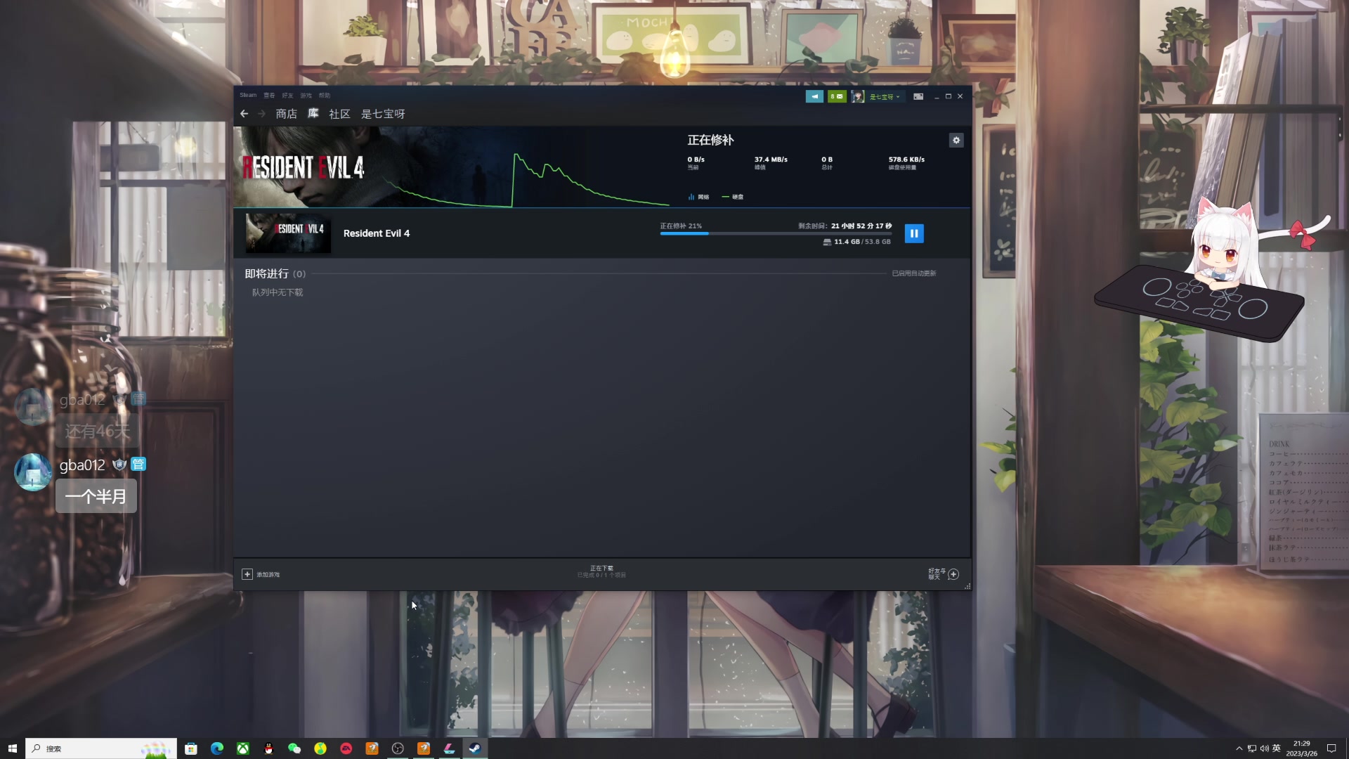 【2023-03-26 20点场】是七宝呀：七师傅：进村儿打怪啦！！！