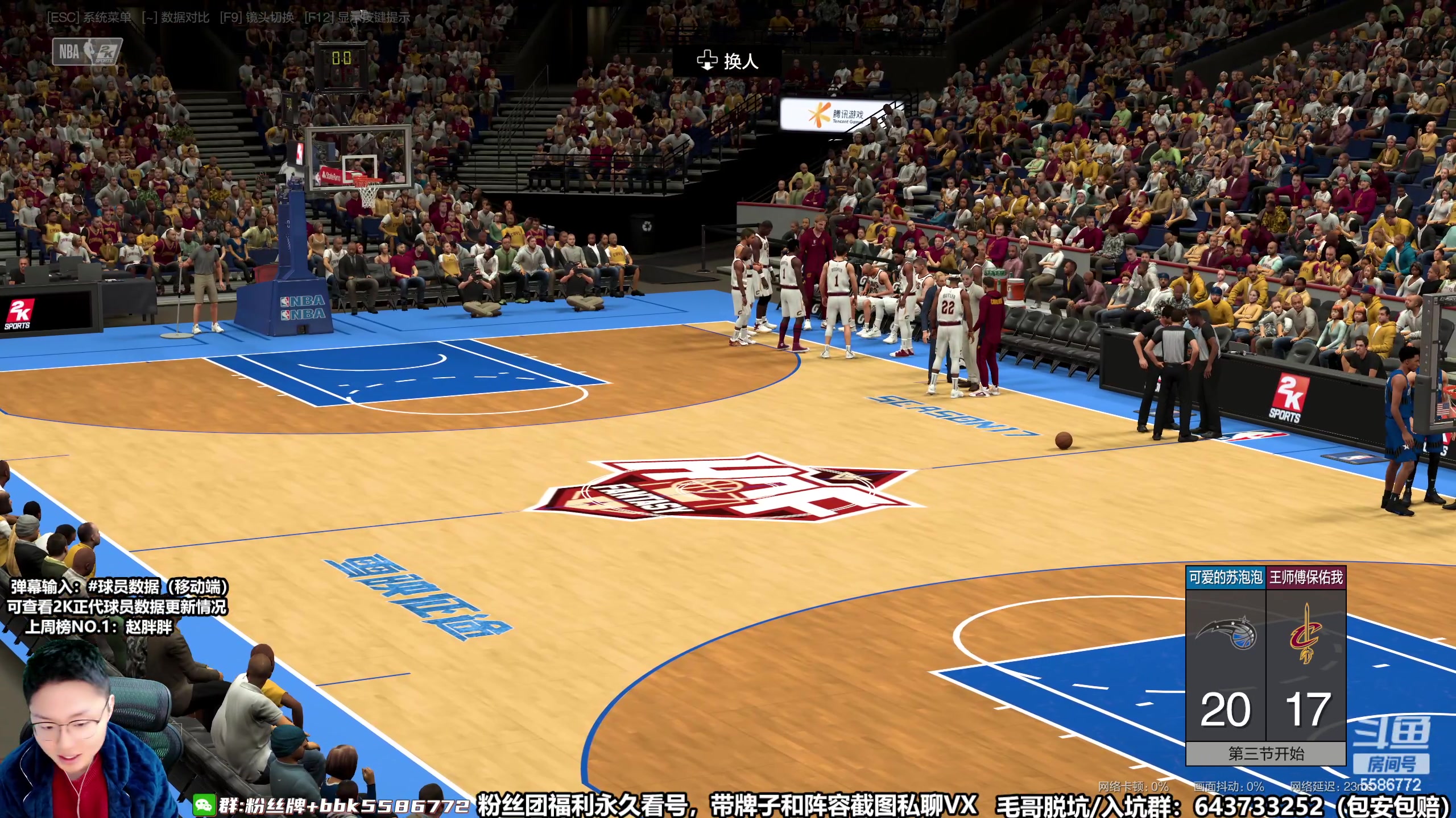 【2023-03-25 17点场】电竞BB凯丶：新赛季新气象，加油呀！