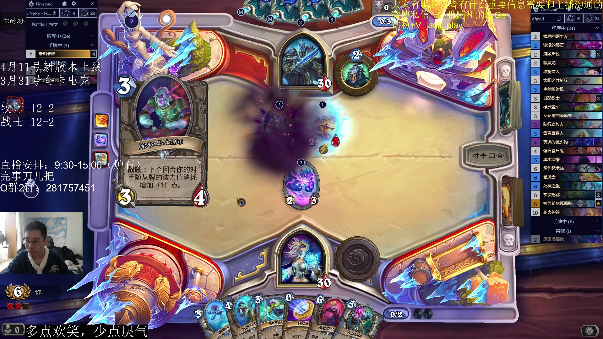 【2023-03-29 13点场】驴鸽LvGe：嗷嗷乱杀，不BB