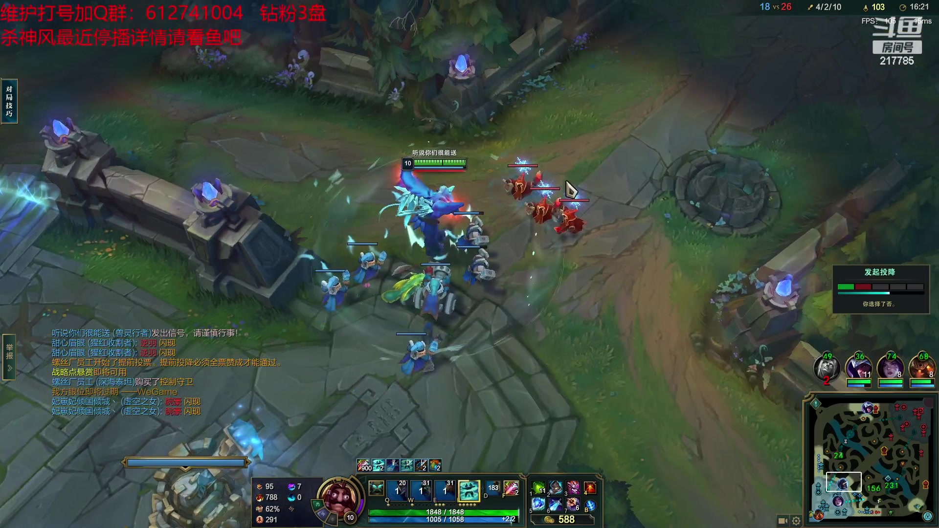 【2023-03-29 03点场】Night丶杀神风：乌迪尔电一大师