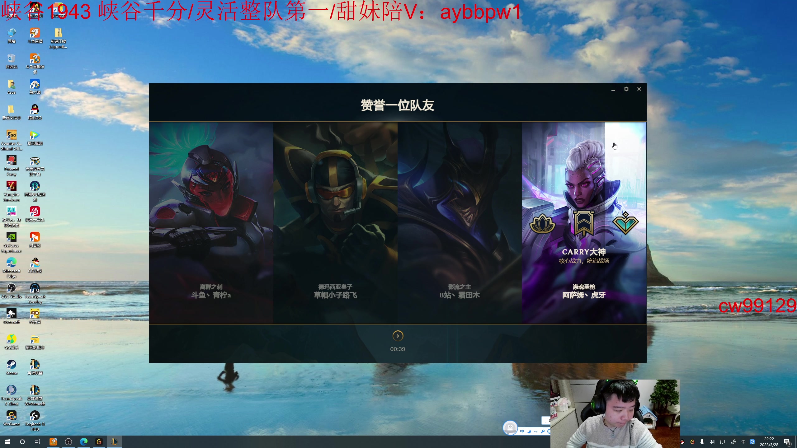 【2023-03-28 21点场】一家之猪ovo：峡谷王者局 go