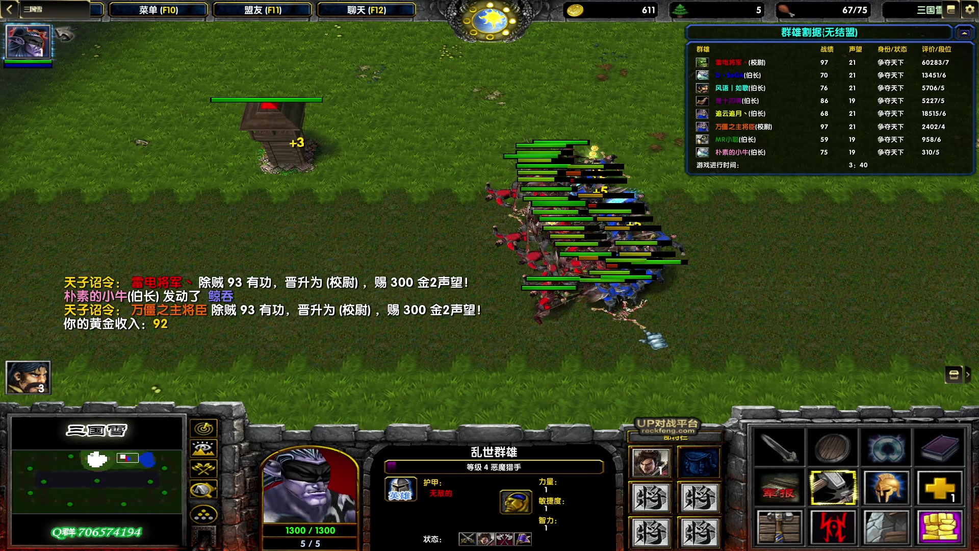 【2023-03-28 13点场】余贰人：新年快乐！ 97828