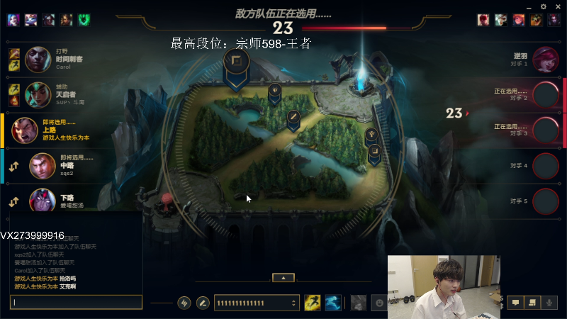 【英雄联盟】我叫白银飞丶zz的精彩时刻 20230329 13点场