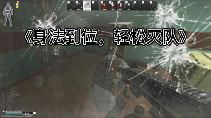 自信即巅峰，唯有向死而生